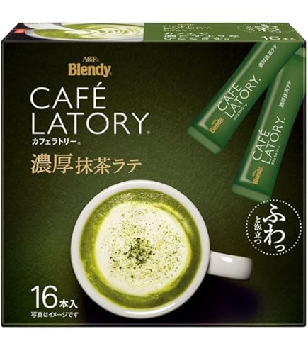 抹茶ラテ 濃い宇治抹茶ラテ」が発売中♪ 通常の宇治抹茶ラテの2倍の濃さ！抹茶